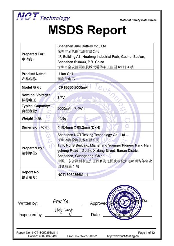 2000mAh MSDS