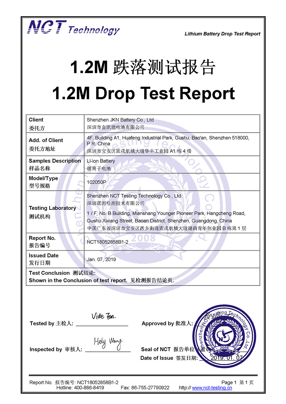 1.2米.jpg