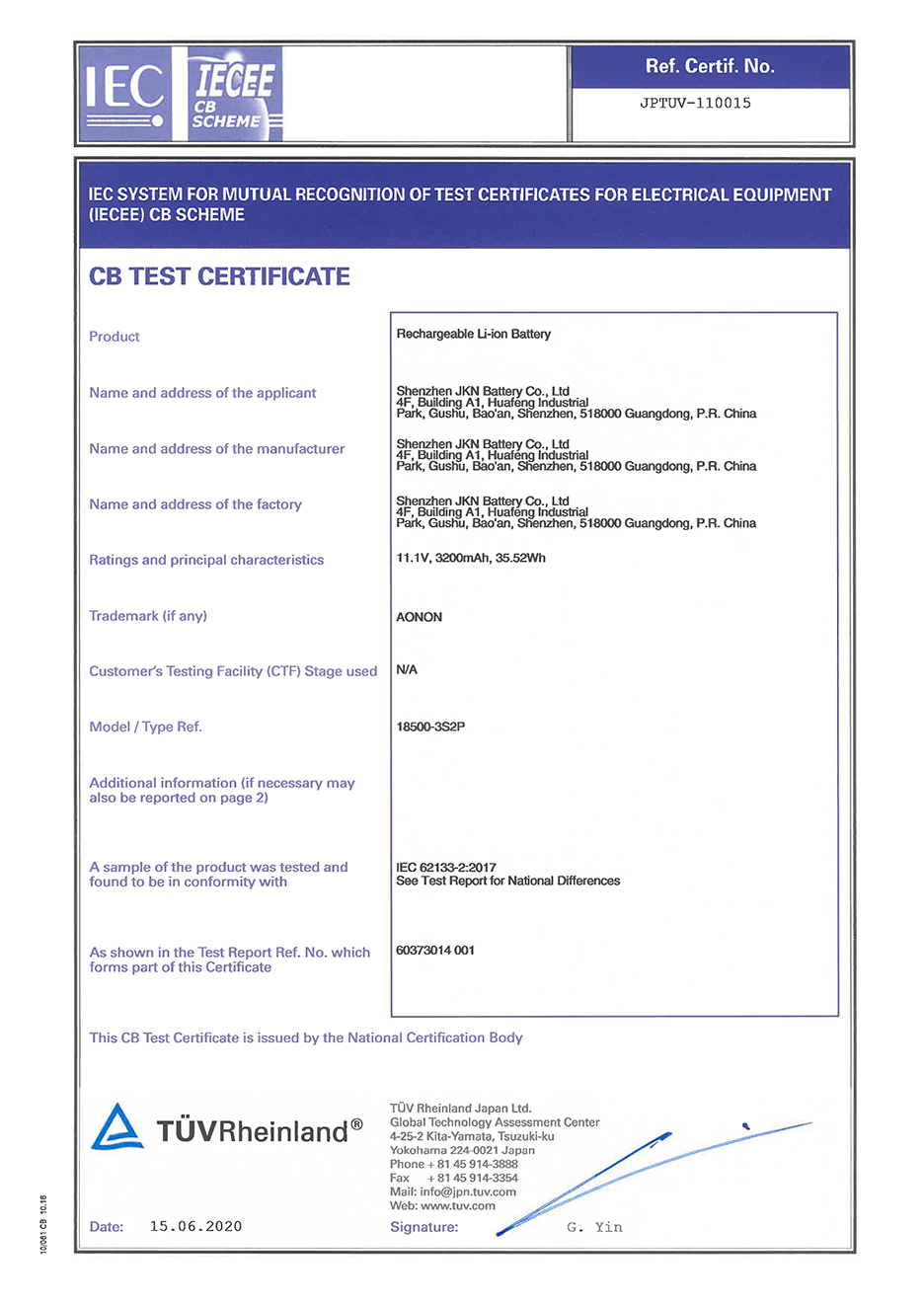 IEC62133 license-2.jpg