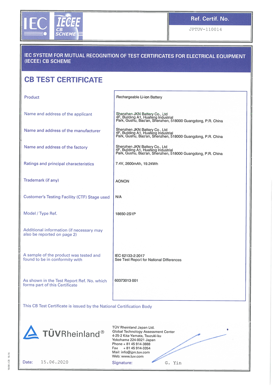 IEC62133 lISENCE-2.jpg