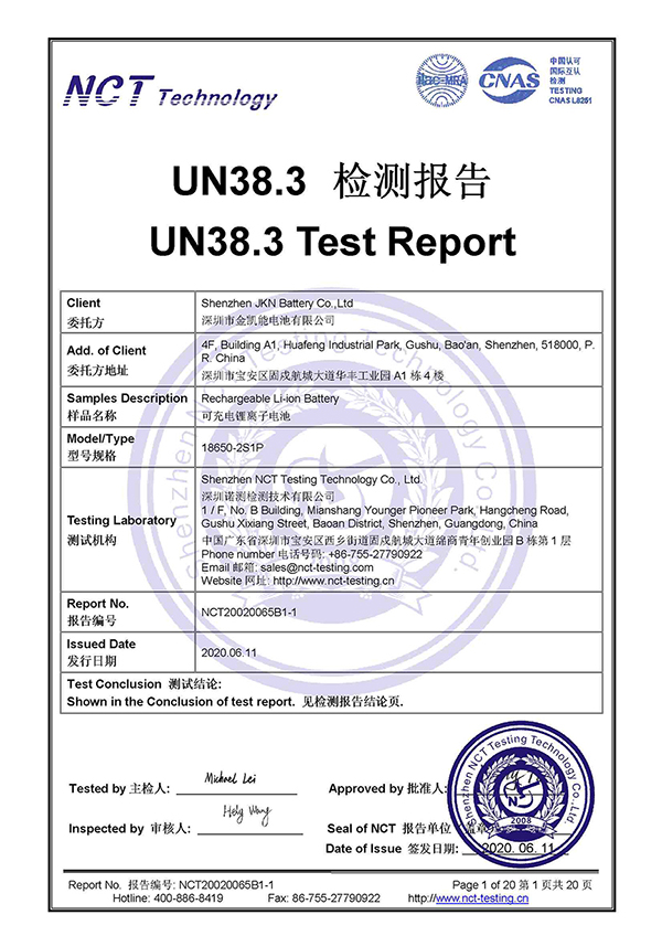 7.4V 2600mAh UN38.3