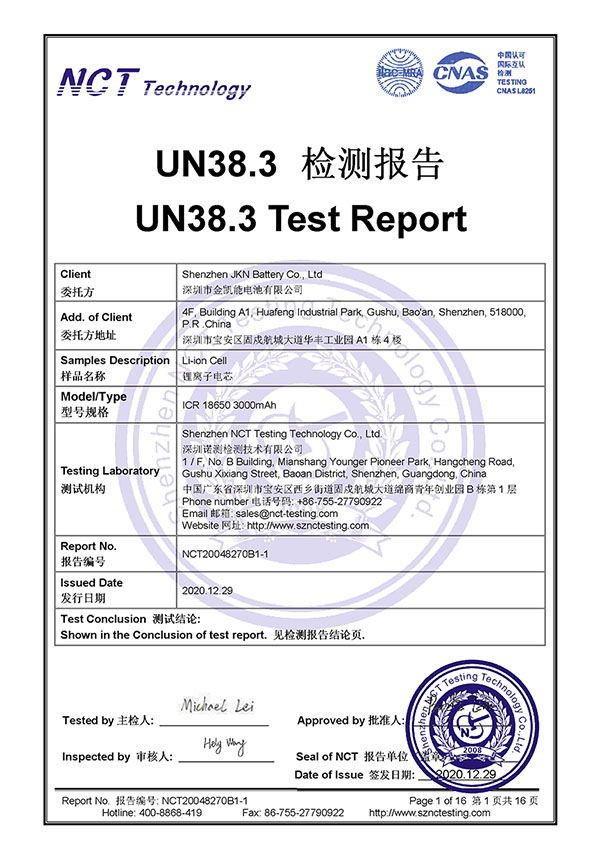 3000mAh UN38.3